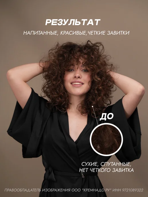EPICA Кондиционер для кудрявых волос Silk Waves 1000 мл, 1 л, фото 4