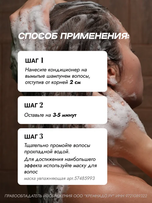 EPICA Кондиционер для кудрявых волос Silk Waves 1000 мл, 1 л, фото 6