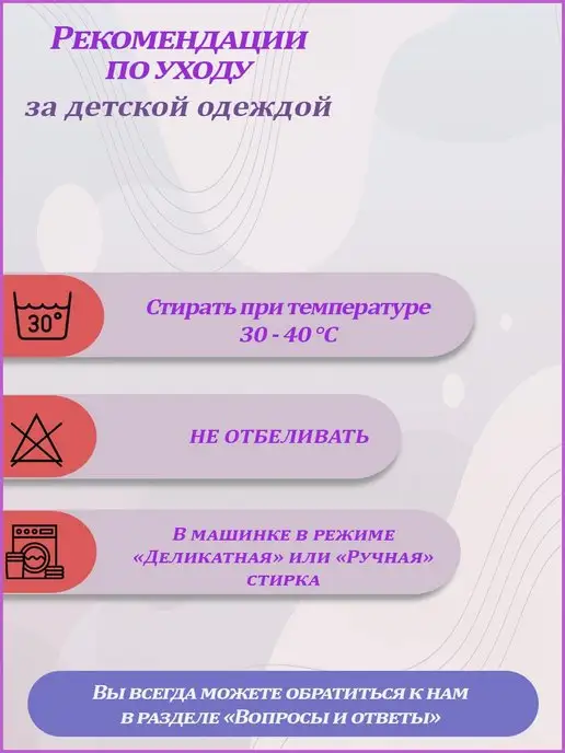 ГулиЛапули Шорты спортивные для малышей, белый, фото 2