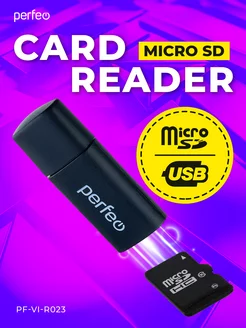 Картридер microSD на USB (адаптер microSD to USB) Perfeo 77225840 купить за 147 ₽ в интернет-магазине Wildberries