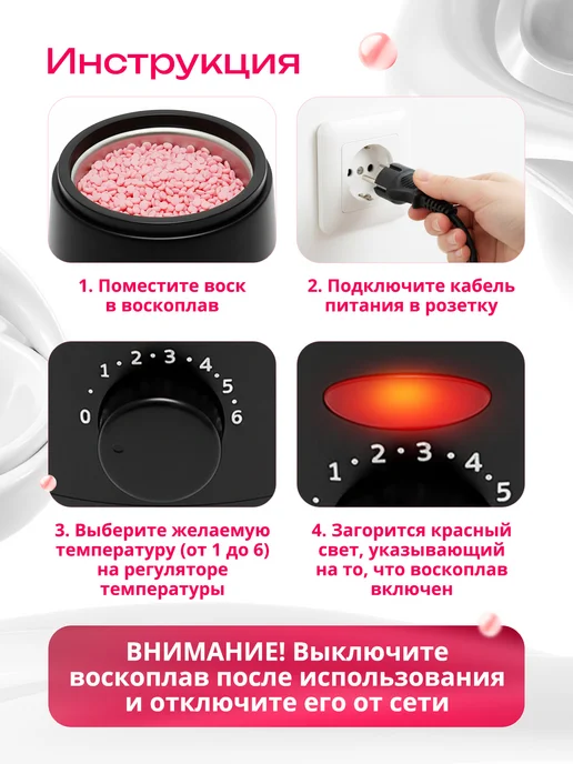 THE LASH SHOP Воскоплав для бровей WAX PRO 200, черный, фото 3