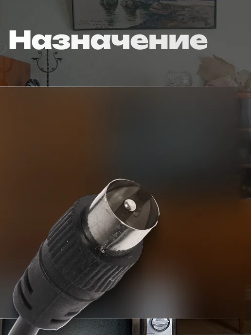 Сималенд Антенна цифровая пассивная 3 секции, вариант, фото 3