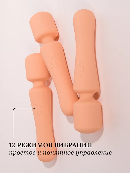 Oiuki Вибратор Микрофон Kazu 12 режимов, бежевый, фото 5