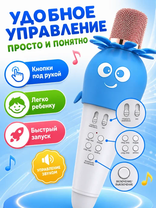 Микрофон-колонка Детский микрофон караоке беспроводной с Bluetooth для детей, вариант, фото 3