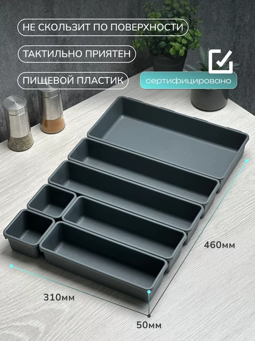 LiebeHome Органайзер для столовых приборов в ящик, вариант, фото 2