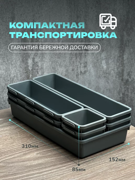 LiebeHome Органайзер для столовых приборов в ящик, вариант, фото 5