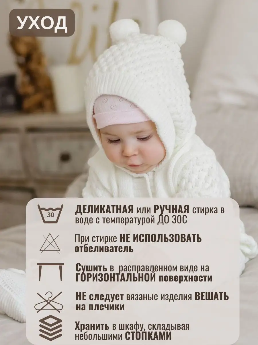 Пинетки Uslu_baby Вяжем для детей