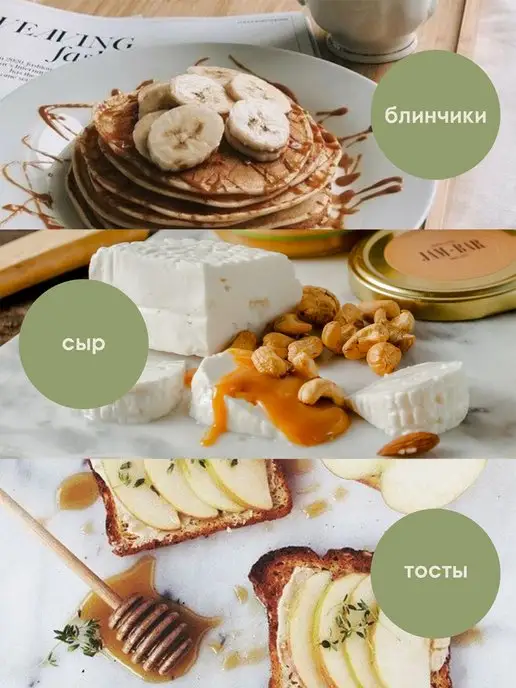 JamBar Солёная карамель на топинамбуре, без сахара, 210 гр, 210 г, фото 4