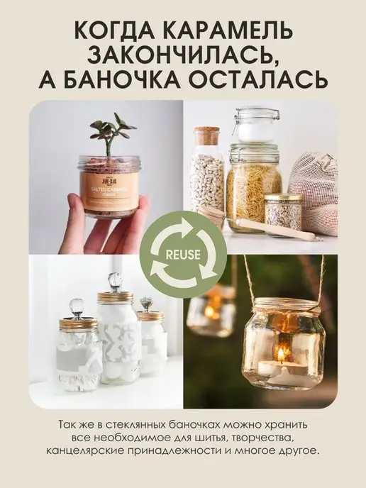 JamBar Солёная карамель на топинамбуре, без сахара, 210 гр, 210 г, фото 7