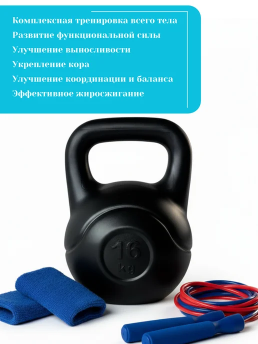 Гиря 10 кг, 16 кг, фото 4