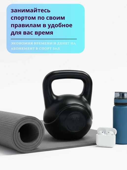 Гиря 10 кг, 16 кг, фото 5