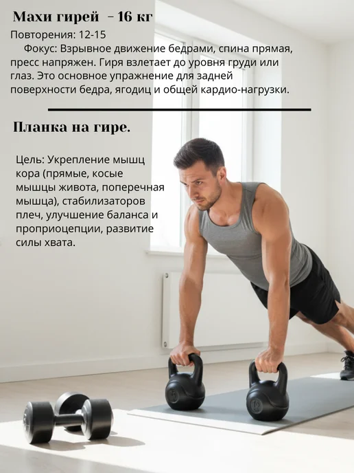 Гиря 10 кг, 16 кг, фото 8