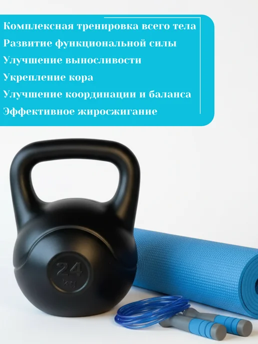 Гиря 10 кг, 24 кг, фото 3