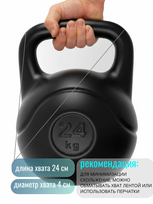Гиря 10 кг, 24 кг, фото 7