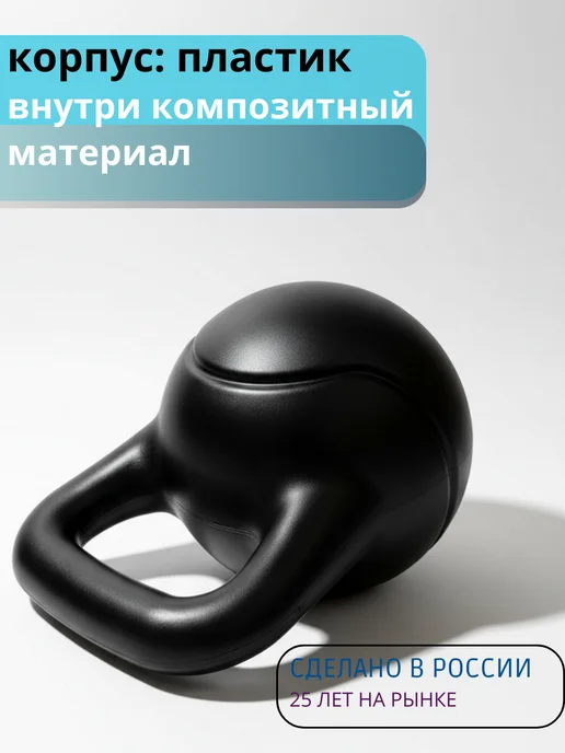 Гиря 10 кг, 24 кг, фото 8