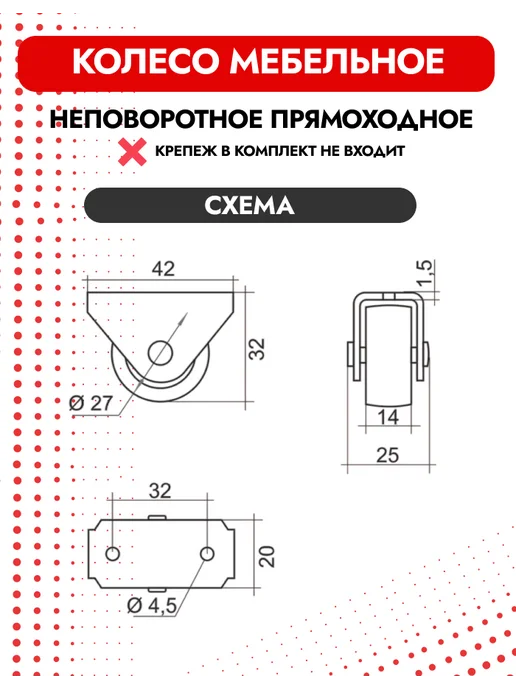 TTGmebel Колесо прямоходное неповоротное, черный, фото 3