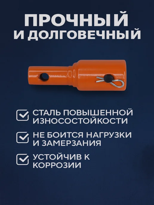 GaminGo Переходник для шнека с 22 бура на 20мм, вариант, фото 2