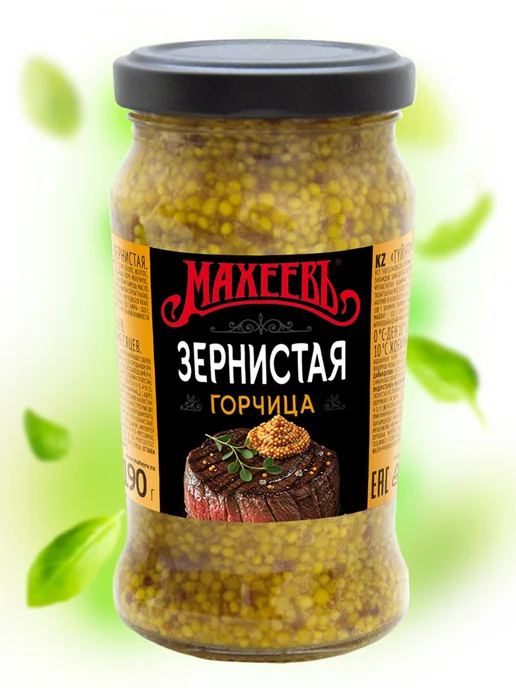 МахеевЪ Горчица Зернистая, стеклянная банка 190 гр, 190 г