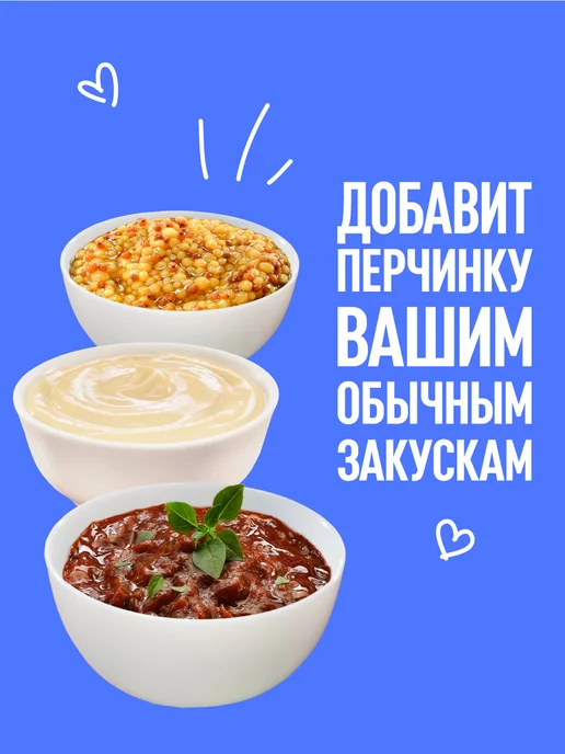 МахеевЪ Горчица Зернистая, стеклянная банка 190 гр, 190 г, фото 4