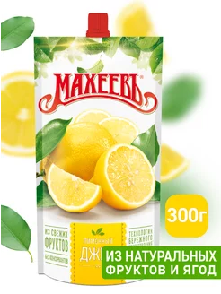 Джем Лимонный, дой-пак 300 гр. МахеевЪ 77253343 купить за 110 ₽ в интернет-магазине Wildberries