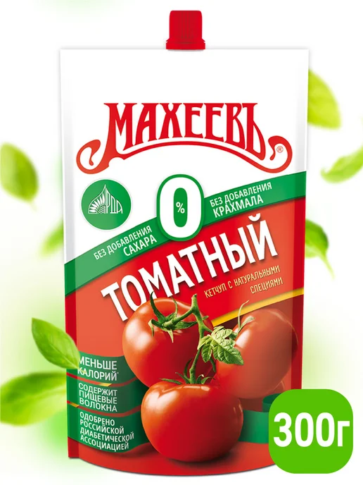 МахеевЪ ПП Кетчуп Томатный без сахара и крахмала, вариант
