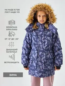 Зимняя мембранная куртка для девочки Premont 77255078 купить за 2 479 ₽ в интернет-магазине Wildberries