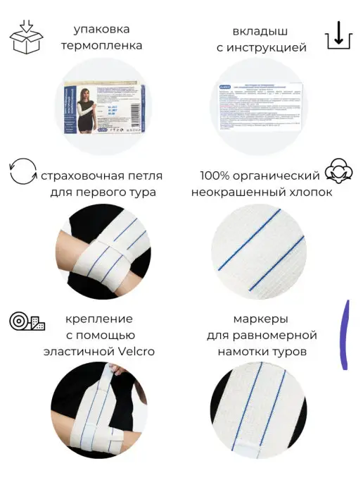 "АЛЬМЕД" Бинт эластичный с липучкой 1мХ80мм ВР, бежевый, фото 3