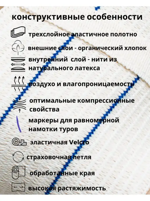 "АЛЬМЕД" Бинт эластичный с липучкой 1мХ80мм ВР, бежевый, фото 4