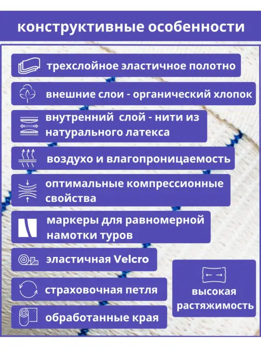 "АЛЬМЕД" Бинт эластичный с липучкой 1,5мХ80мм ВР, бежевый, фото 4