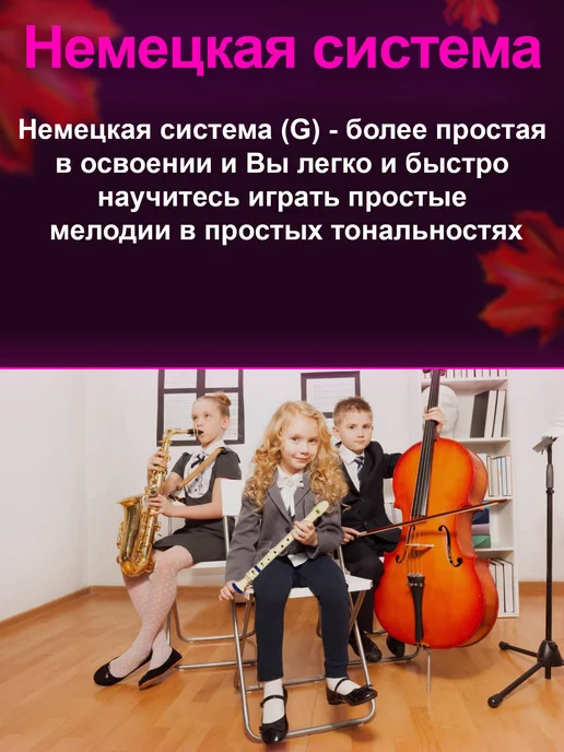 Check POINT Блокфлейта сопрано - музыкальный инструмент для детей, бежевый, фото 7
