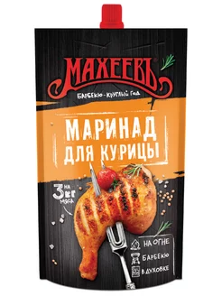 Маринад для курицы горчичный, дой-пак 300 гр. МахеевЪ 77261722 купить за 80 ₽ в интернет-магазине Wildberries