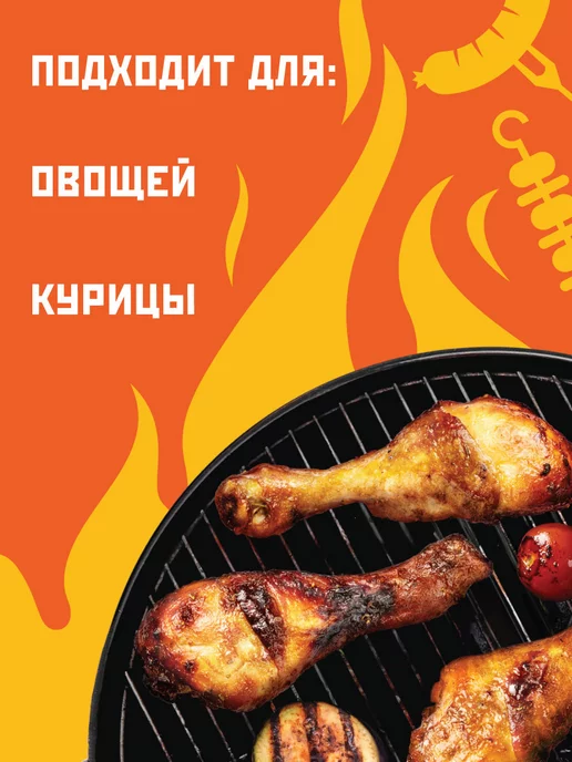 МахеевЪ Маринад для курицы горчичный, дой-пак 300 гр, 300 г, фото 2