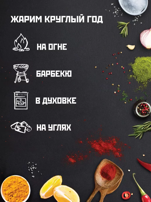 МахеевЪ Маринад для курицы горчичный, дой-пак 300 гр, 300 г, фото 3
