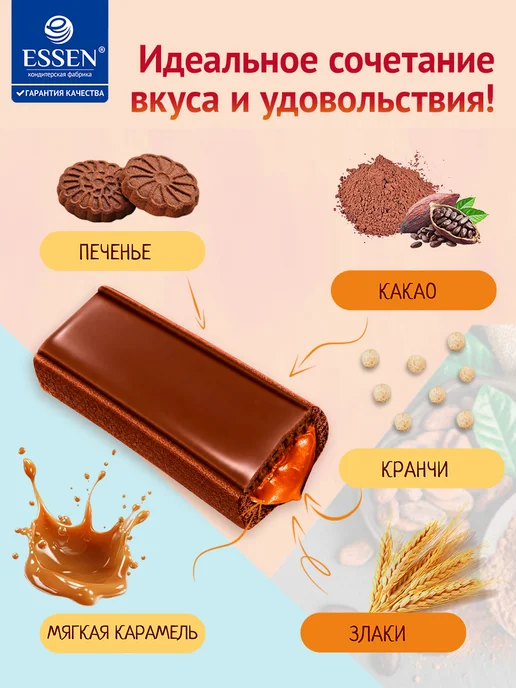 ESSEN Печенье QVINTO десерт с какао апельсиновый, (6шт*29гр), 6 шт, 29 г, фото 2
