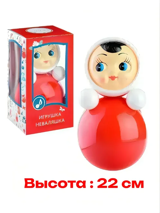 Неваляшка детская игрушка 22 см, голубой, фото 4