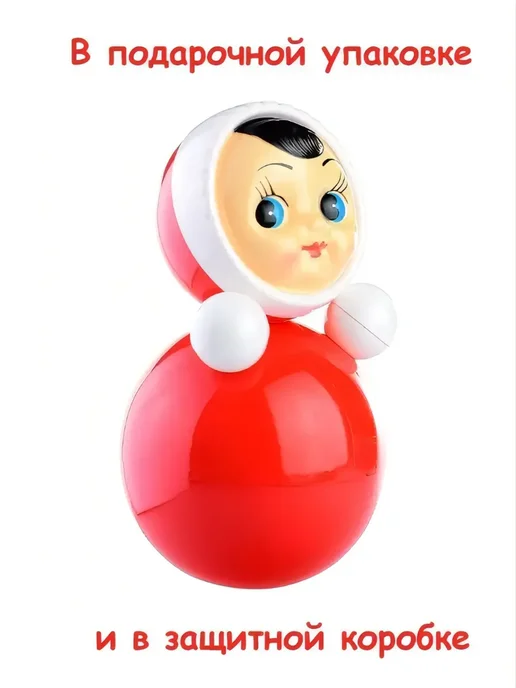 Неваляшка детская игрушка 22 см, голубой, фото 6