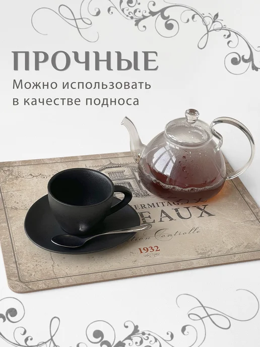Аленький цветочек Салфетки на стол под тарелки 38×28 см, 4 шт, плейсматы Бордо, 38x28 см, 4 шт, фото 6