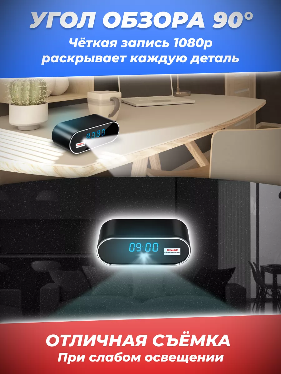 Скрытая камера видеонаблюдения для дома WI-FI Intec 77264537 купить за 3  934 ₽ в интернет-магазине Wildberries