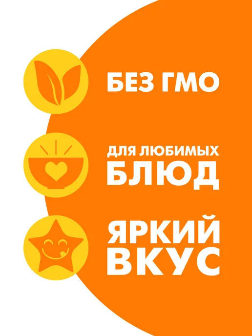 МахеевЪ Соус Сырный 50,5%, дой-пак 200 гр, 200 г, фото 2