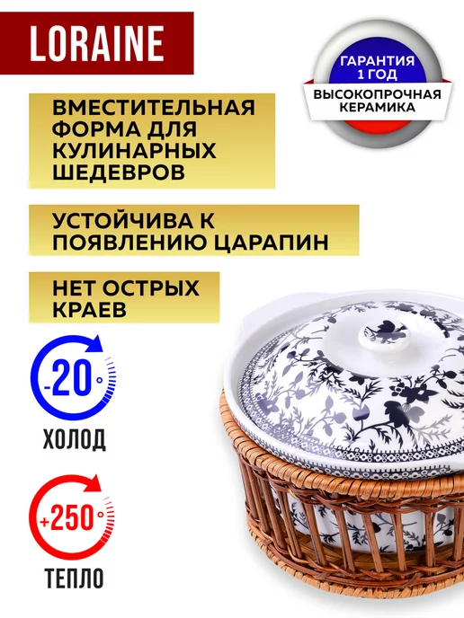 Жаровня круглая с крышкой 18 см - фото 10