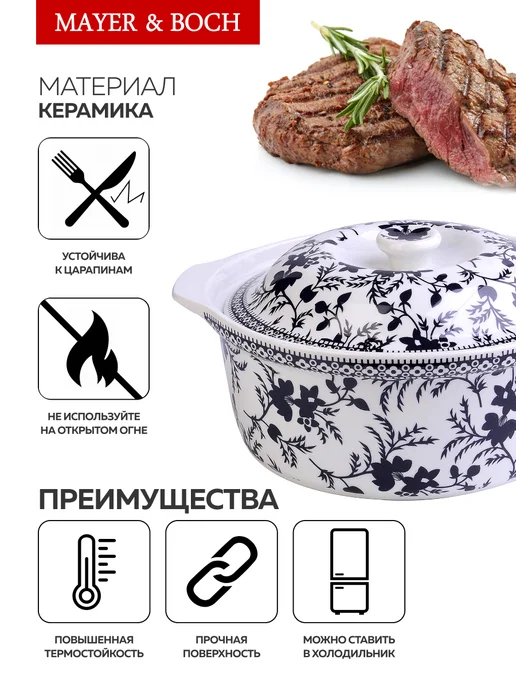 Жаровня круглая с крышкой 18 см - фото 4