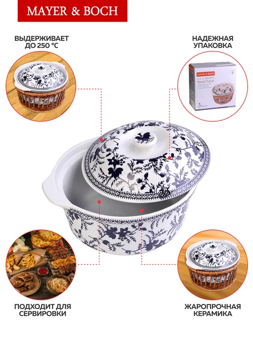 Жаровня круглая с крышкой 18 см - фото 5