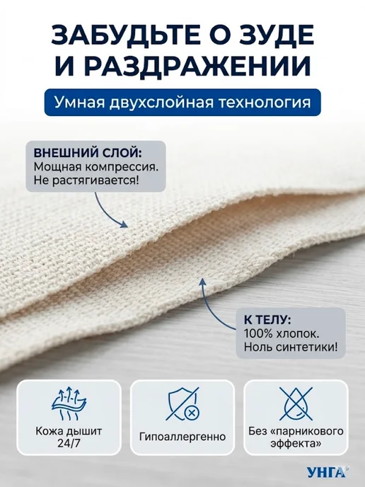 унга Эластичный бинт медицинский 3м x 10см, 3 м, фото 3