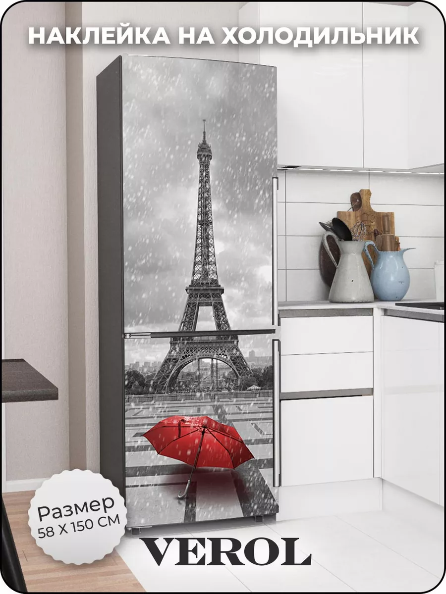 Как выбрать цвет холодильника для кухни и красиво его украсить? DesignStickers