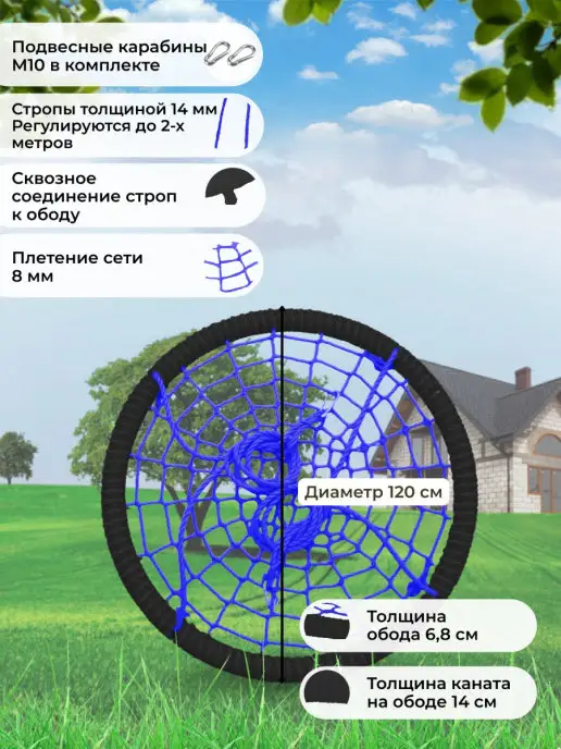 Каролина Качели-гнездо подвесные 120 см, синий, фото 3