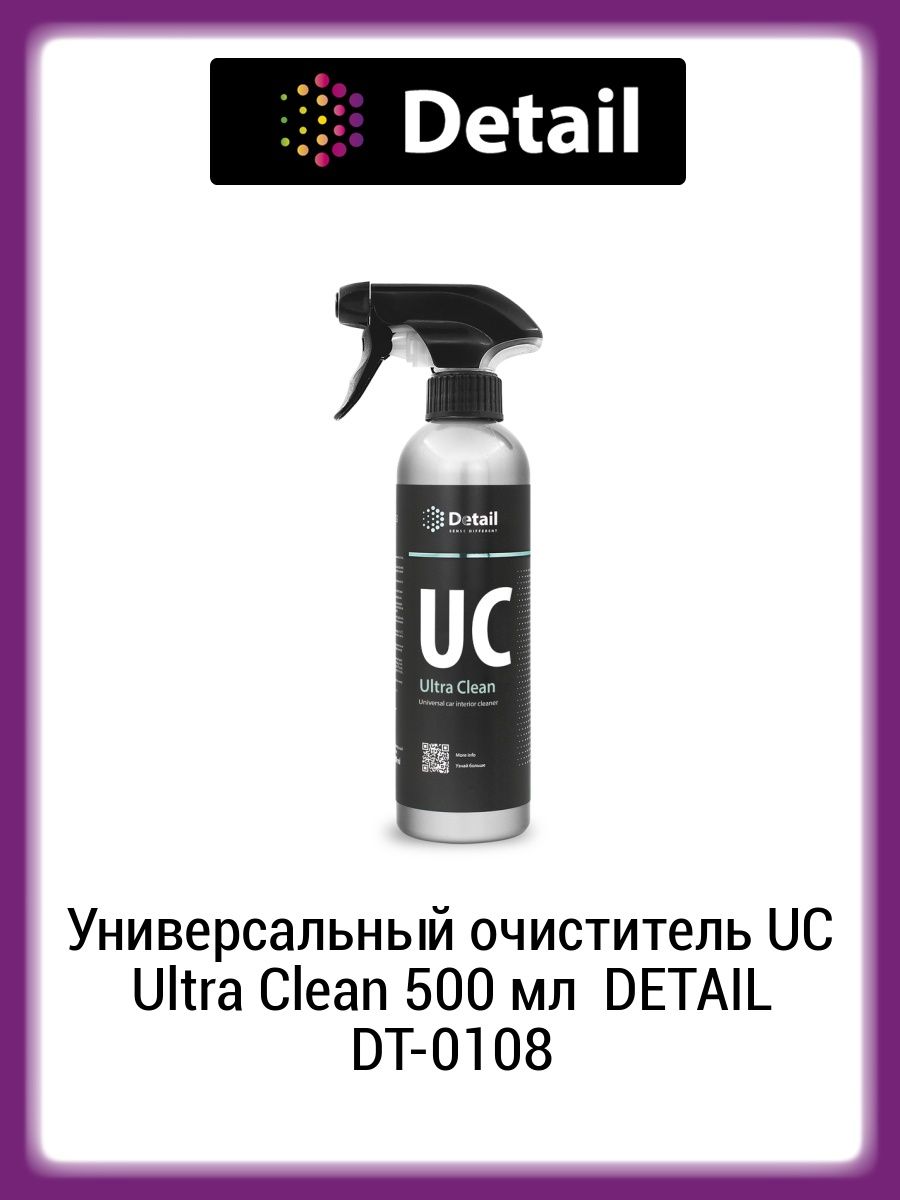 Очиститель кожи LC Leather clean 500мл. Полироль detail. Лубрикант для глины 500мл спрей Lubricant detail dt0139. DT-0130.