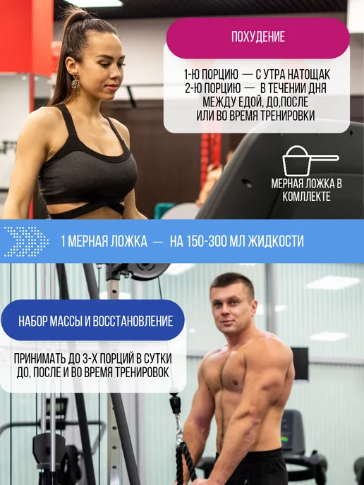 Ruslabnutrition Аминокислота BCAA 2 1 1 (250 гр),ананас, 250 г, фото 4
