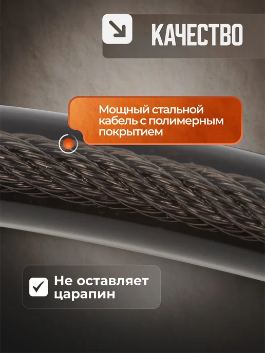 FUARO Замок для велосипеда с ключом противоугонный тросовый, черный, фото 4