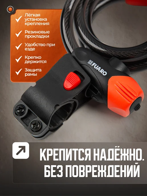 FUARO Замок для велосипеда с ключом противоугонный тросовый, черный, фото 5