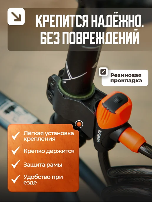 FUARO Замок для велосипеда с ключом противоугонный тросовый, черный, фото 6